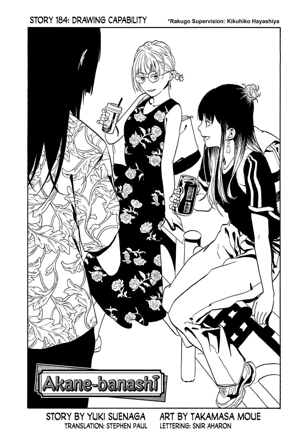 Akane-banashi English Chap 184 - Next Chap 185