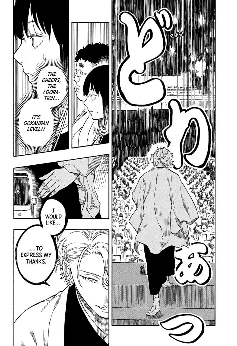 Akane-banashi Chap 185 - Next Chap 186