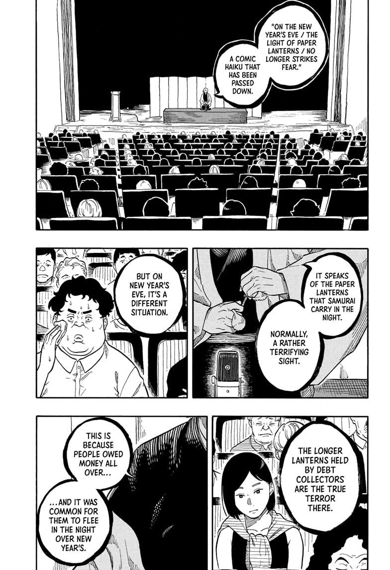 Akane-banashi Chap 185 - Next Chap 186