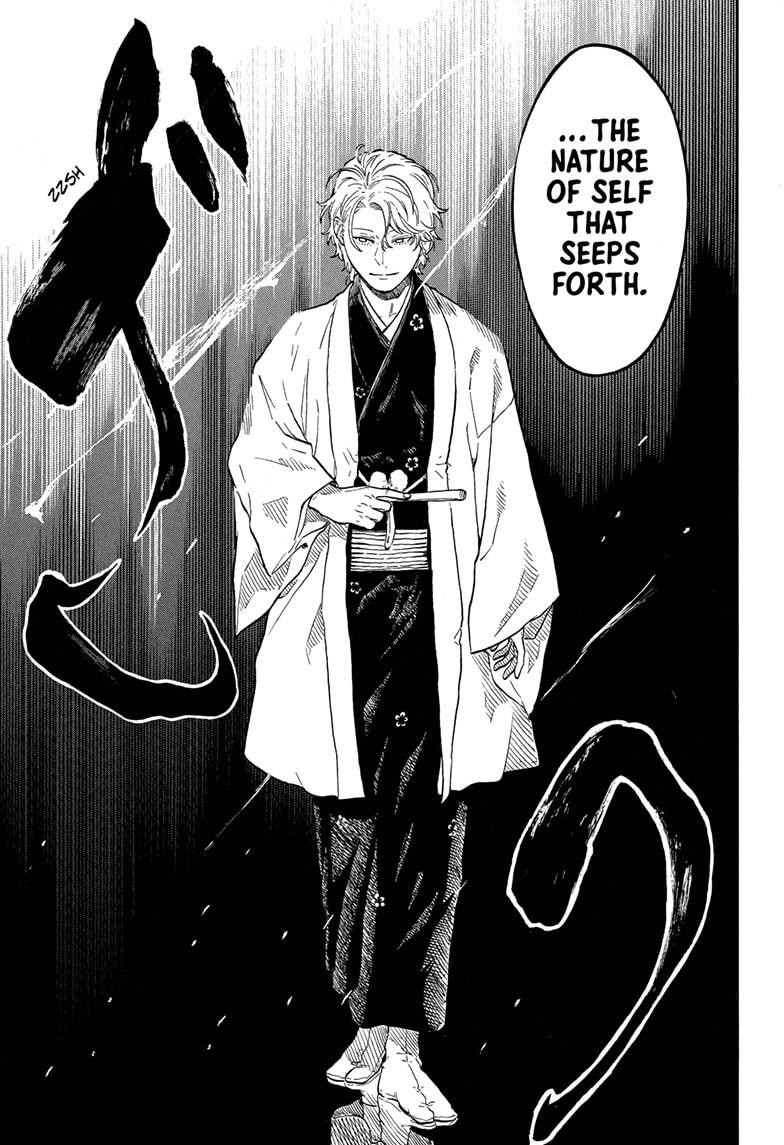 Akane-banashi English Chap 185 - Next Chap 186