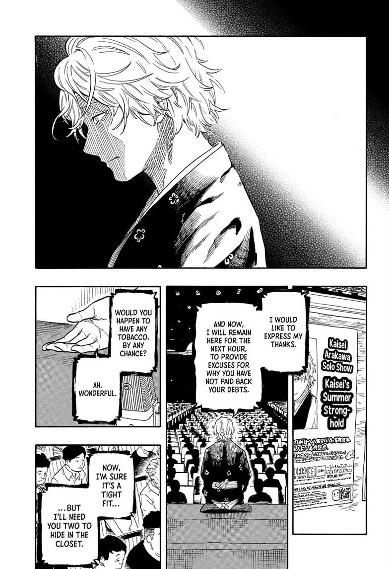 Akane-banashi Chap 186 - Next Chap 187