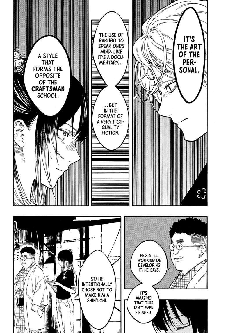 Akane-banashi Chap 186 - Next Chap 187