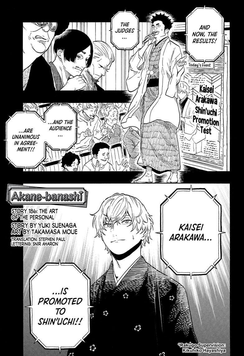 Akane-banashi Chap 186 - Next Chap 187