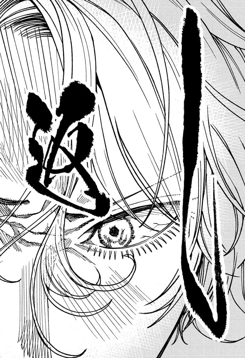 Akane-banashi Chap 186 - Next Chap 187