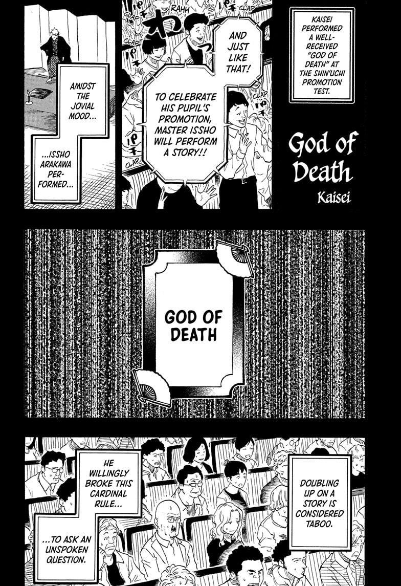 Akane-banashi Chap 186 - Next Chap 187