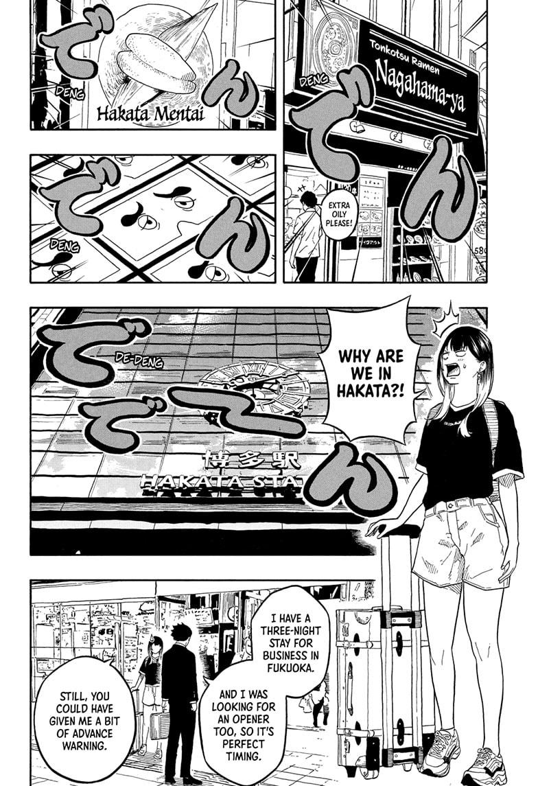 Akane-banashi Chap 188 - Next Chap 189