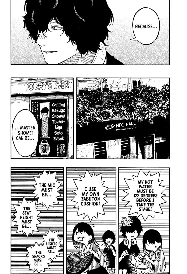 Akane-banashi Chap 188 - Next Chap 189