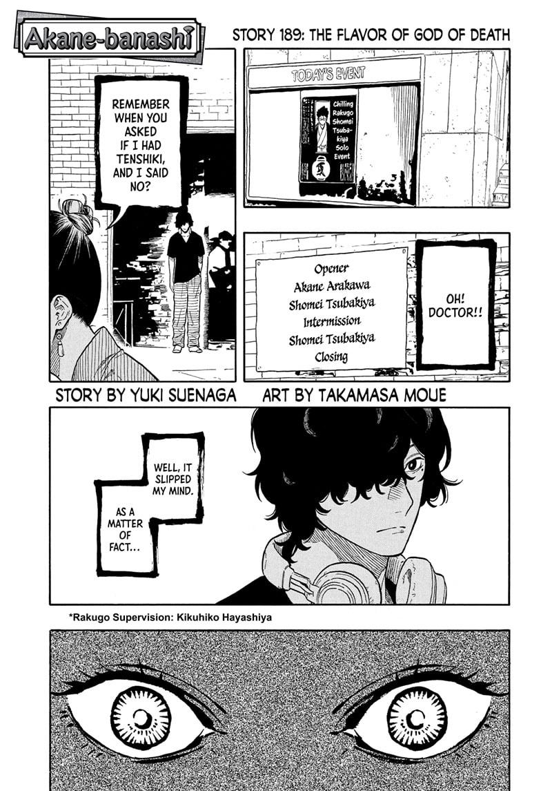 Akane-banashi Chap 189 - Next Chap 190