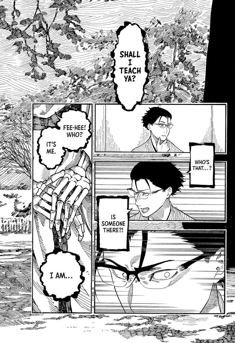 Akane-banashi Chap 189 - Next Chap 190