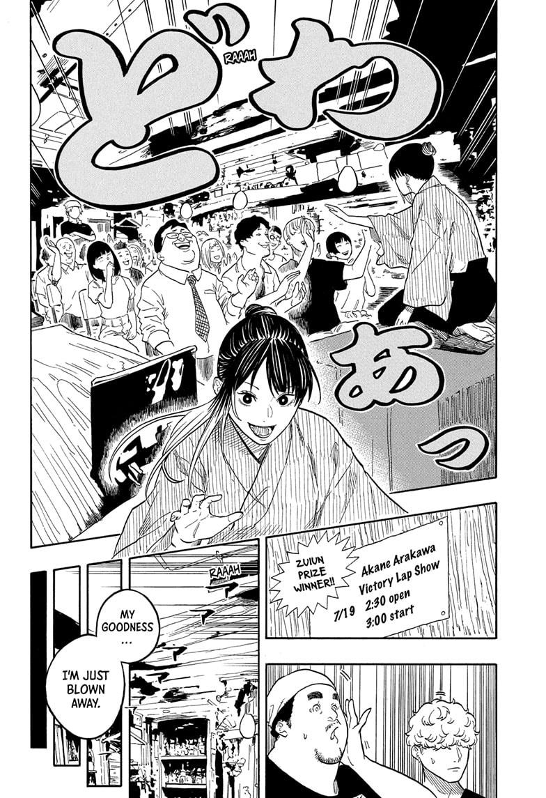 Akane-banashi Chap 181 - Next Chap 182