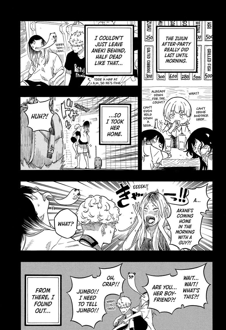 Akane-banashi Chap 181 - Next Chap 182