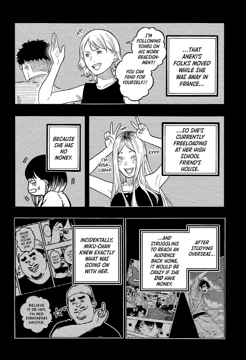 Akane-banashi Chap 181 - Next Chap 182