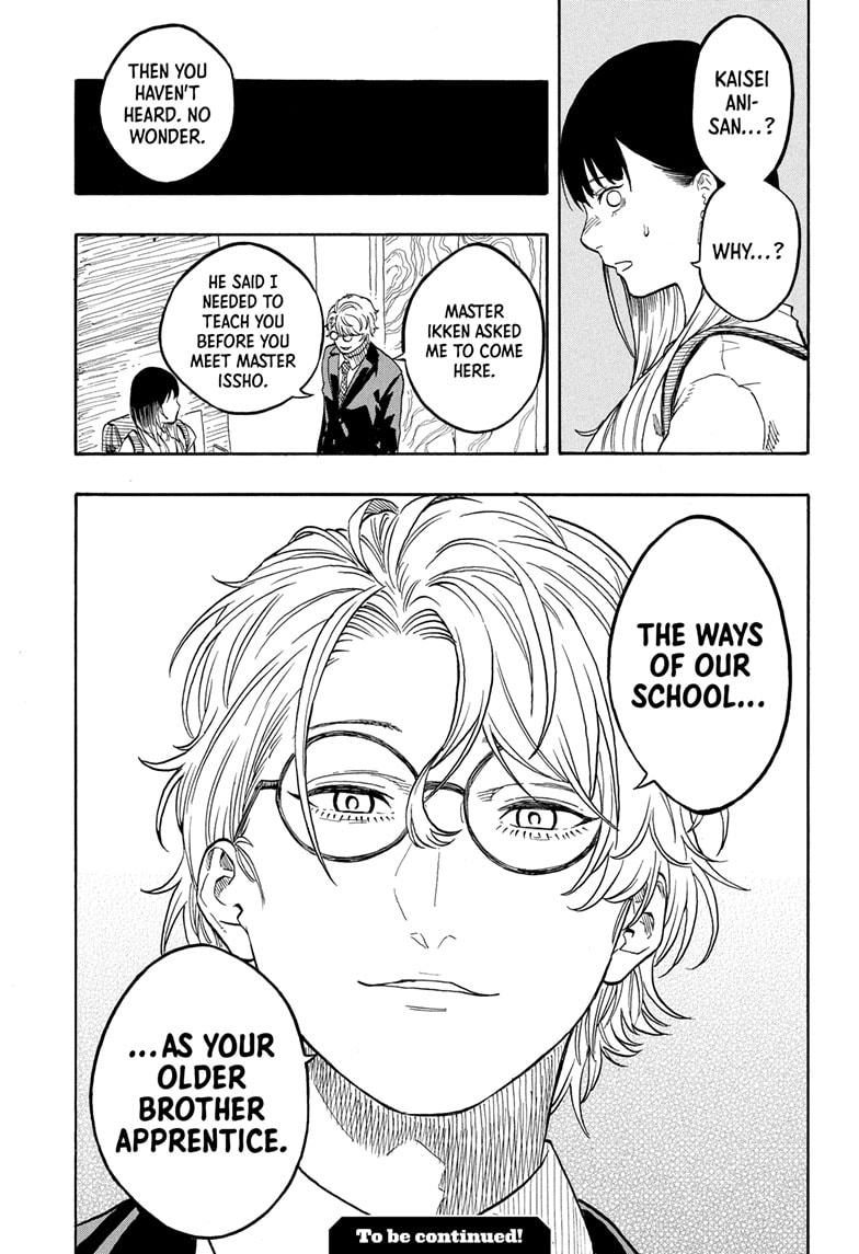 Akane-banashi Chap 181 - Next Chap 182