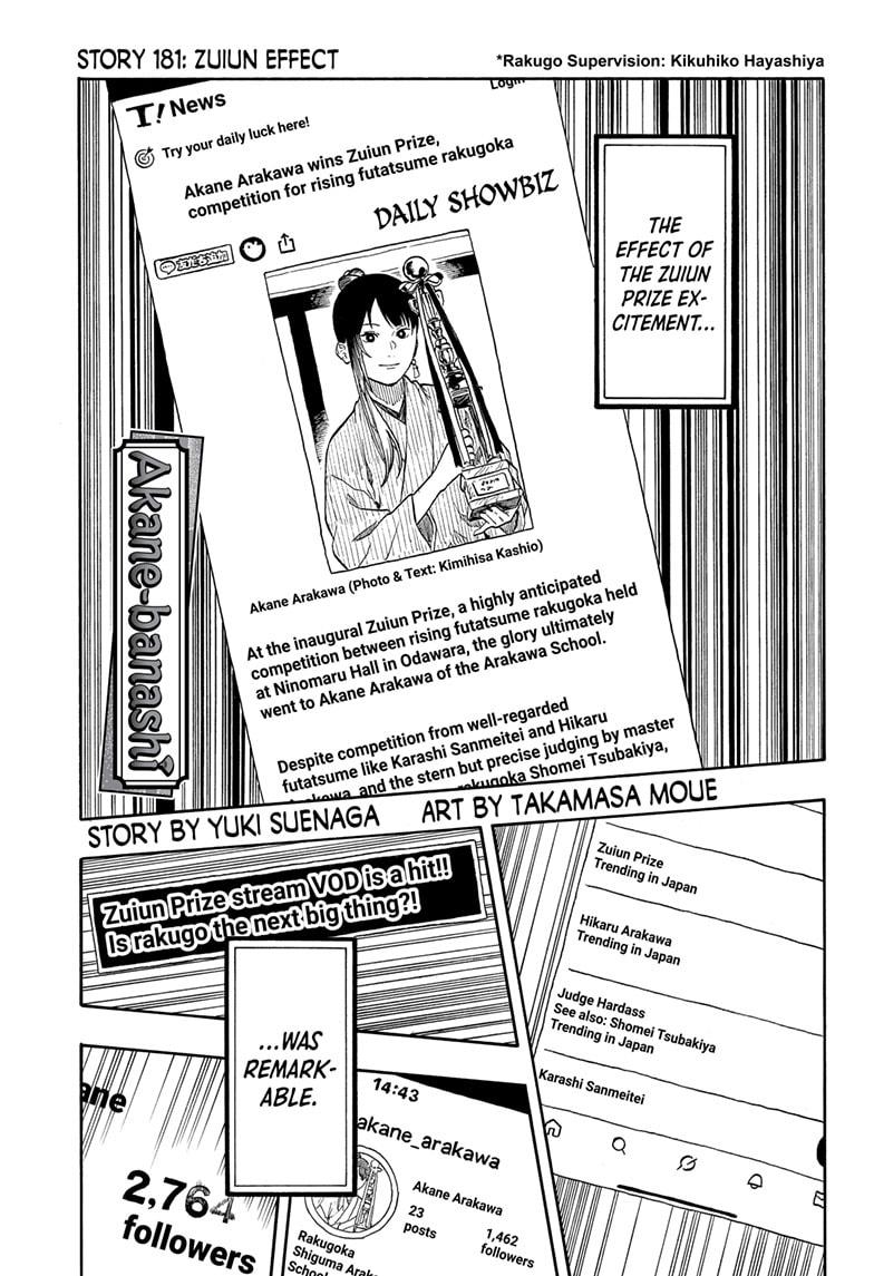 Akane-banashi English Chap 181 - Next Chap 182