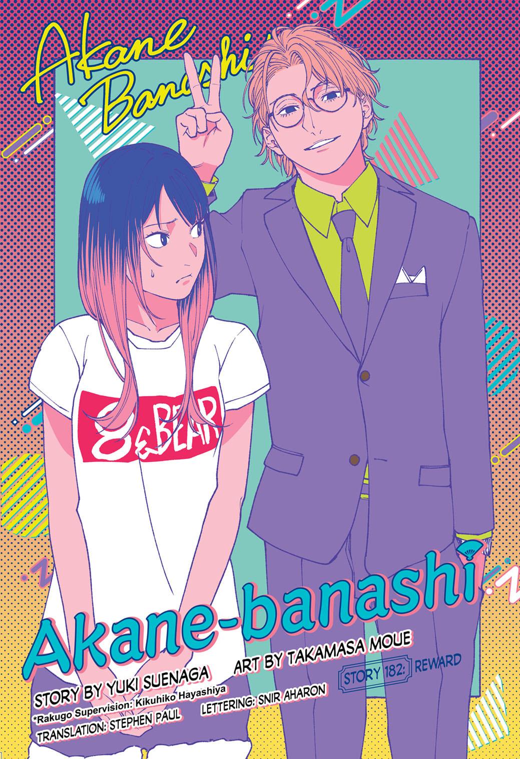 Akane-banashi Chap 182 - Next Chap 183