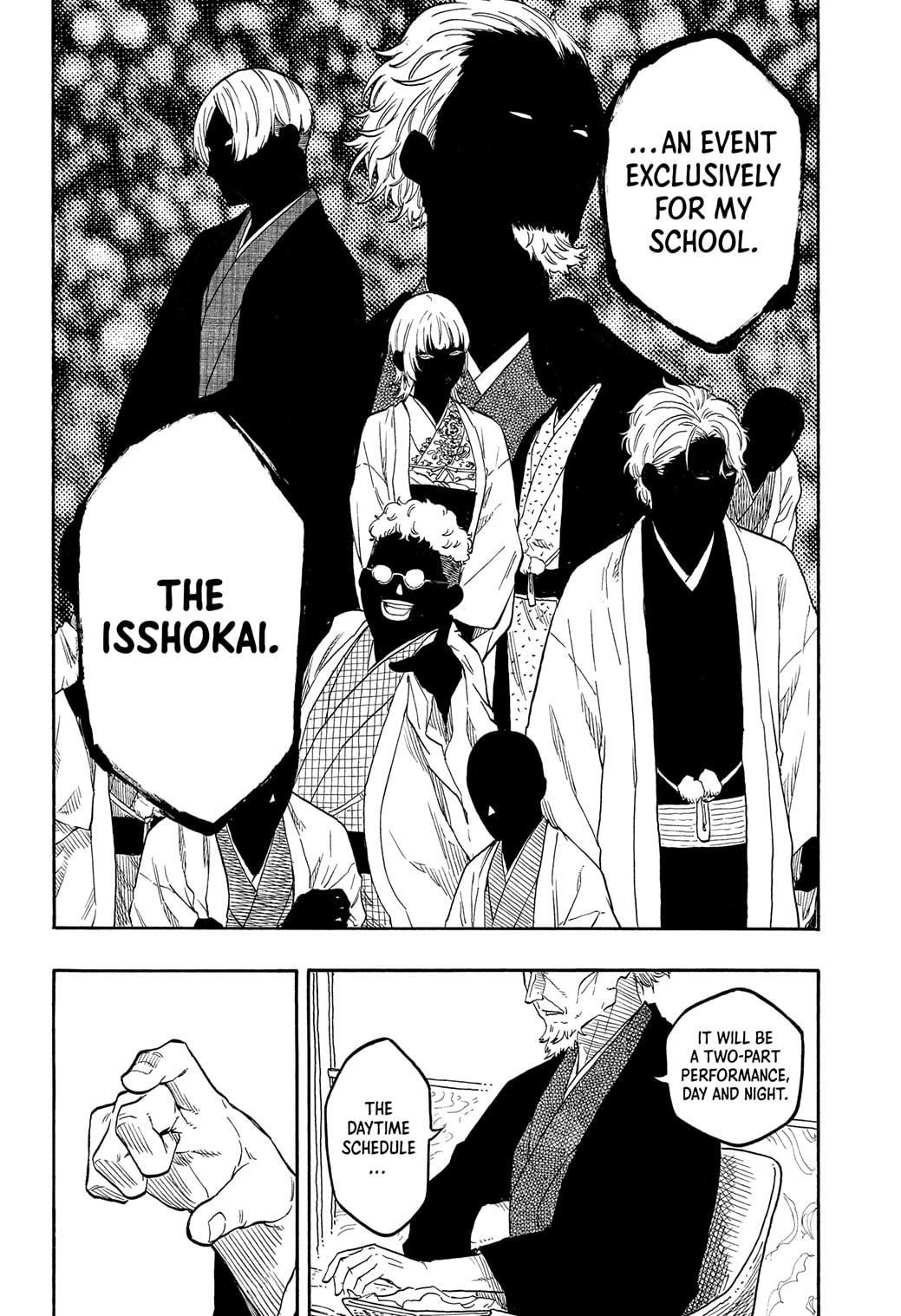 Akane-banashi Chap 183 - Next Chap 184