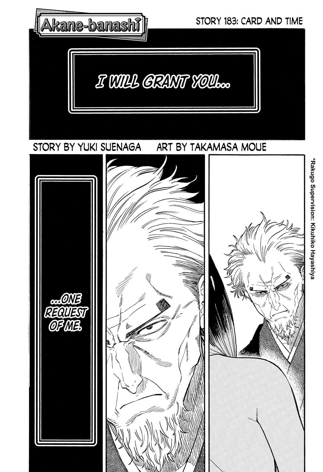 Akane-banashi Chap 183 - Next Chap 184