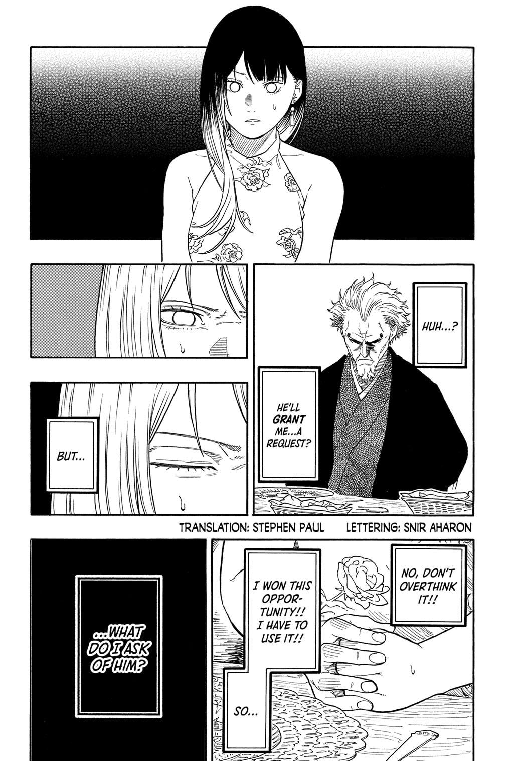 Akane-banashi English Chap 183 - Next Chap 184