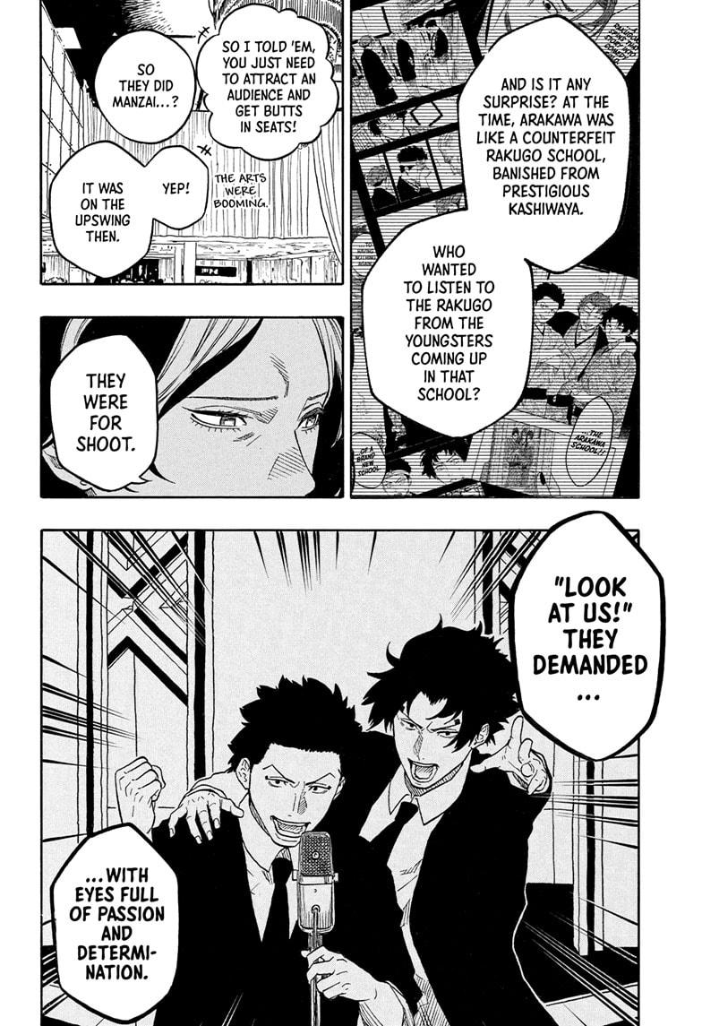 Akane-banashi English Chap 197 - Next Chap 198