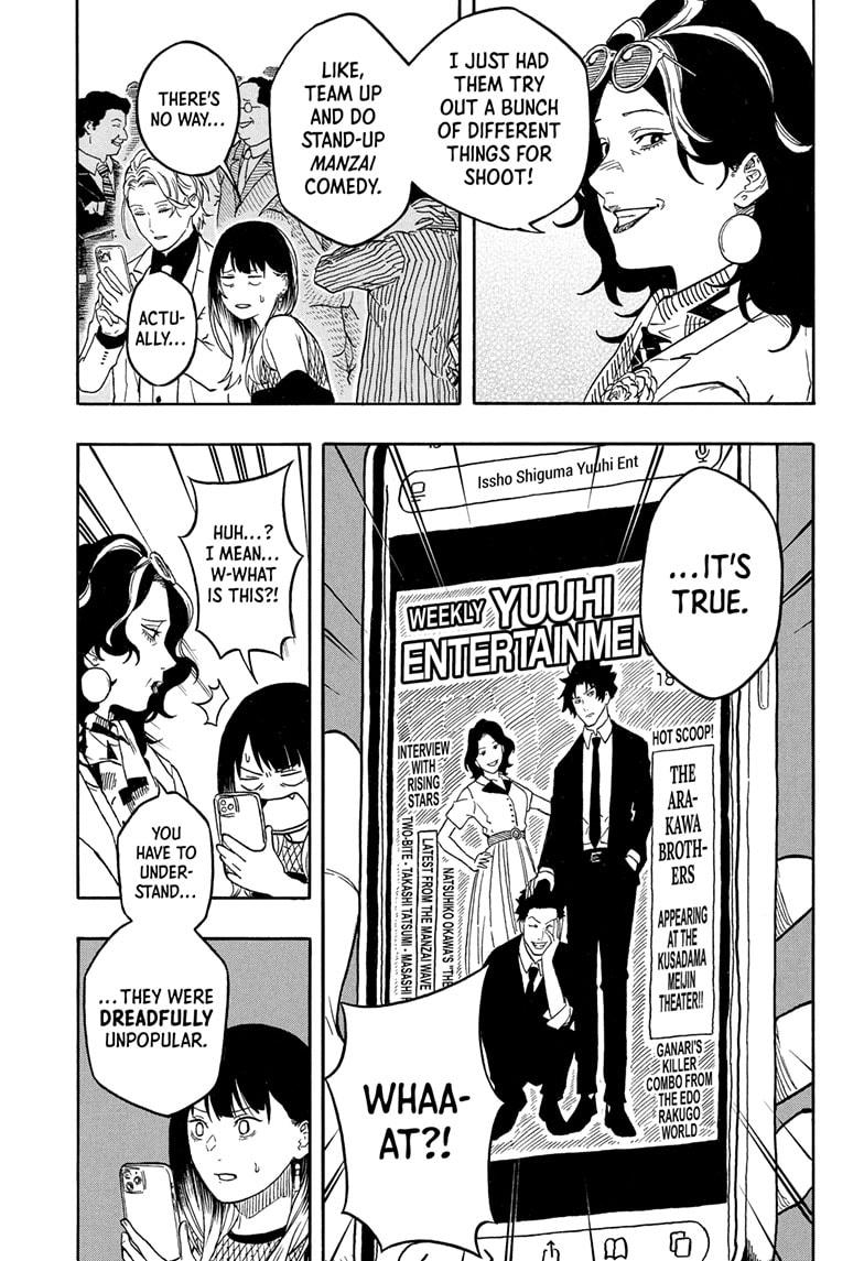 Akane-banashi Chap 197 - Next Chap 198