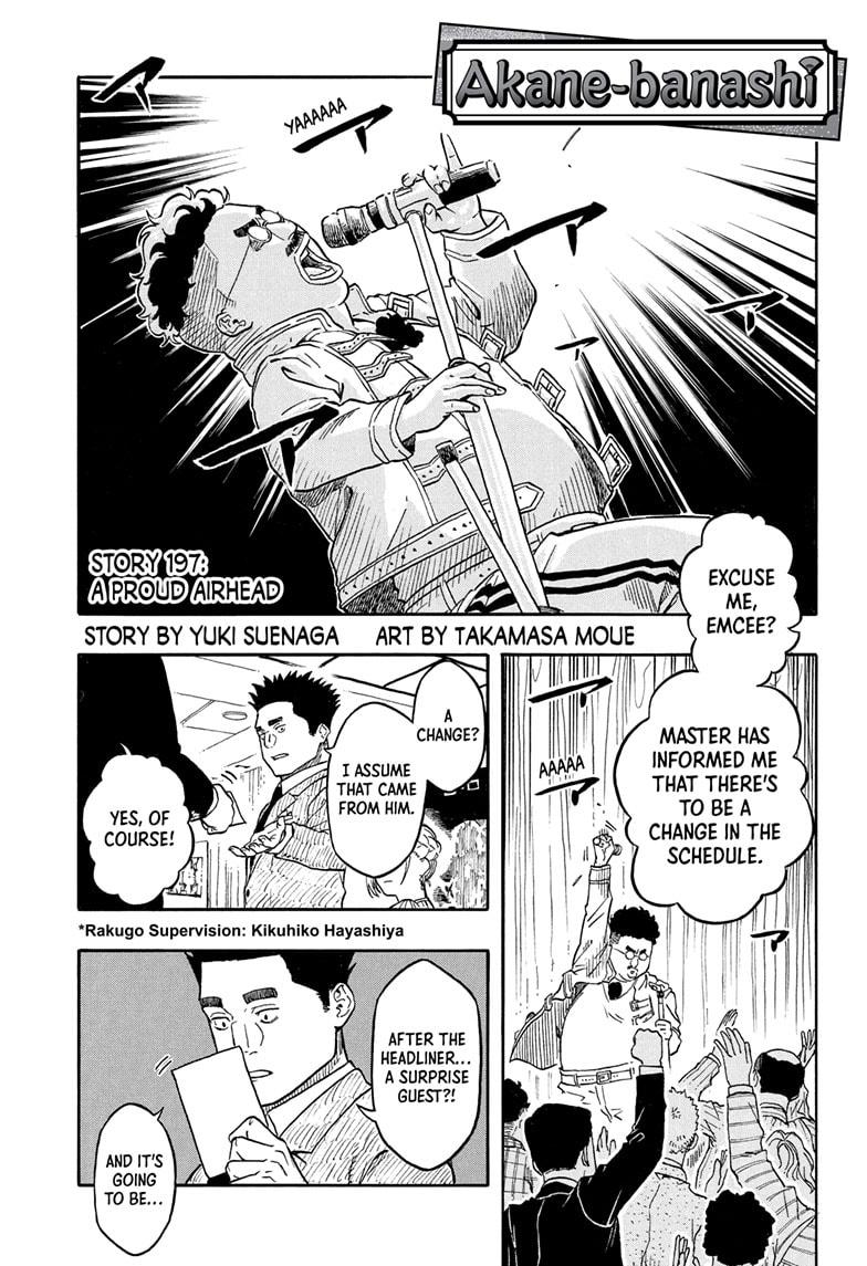 Akane-banashi Chap 197 - Next Chap 198