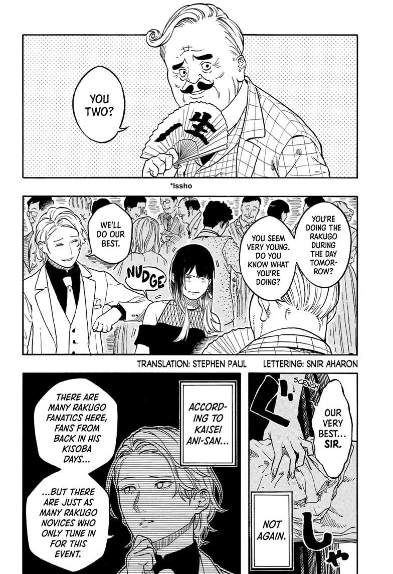 Akane-banashi English Chap 197 - Next Chap 198