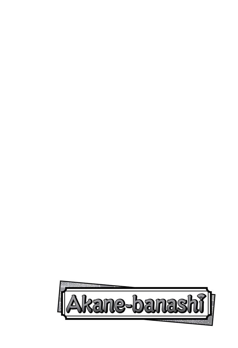 Akane-banashi Chap 194 - Next Chap 195