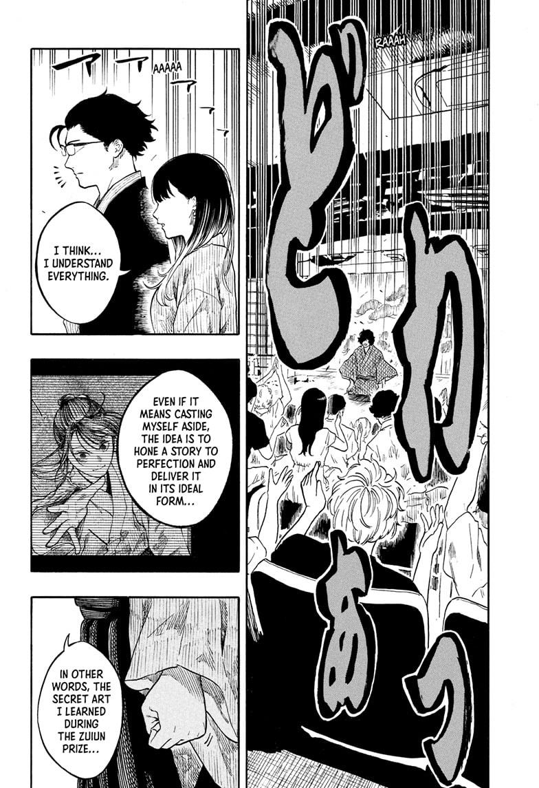 Akane-banashi Chap 194 - Next Chap 195