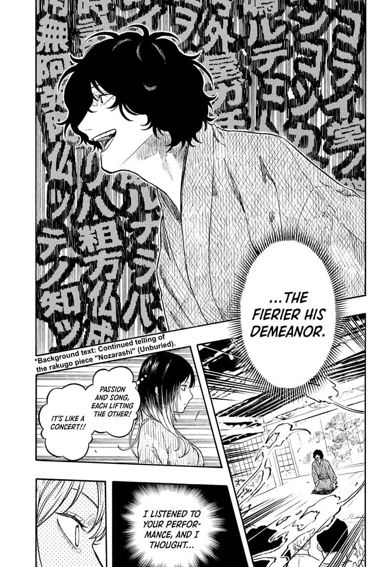 Akane-banashi Chap 194 - Next Chap 195