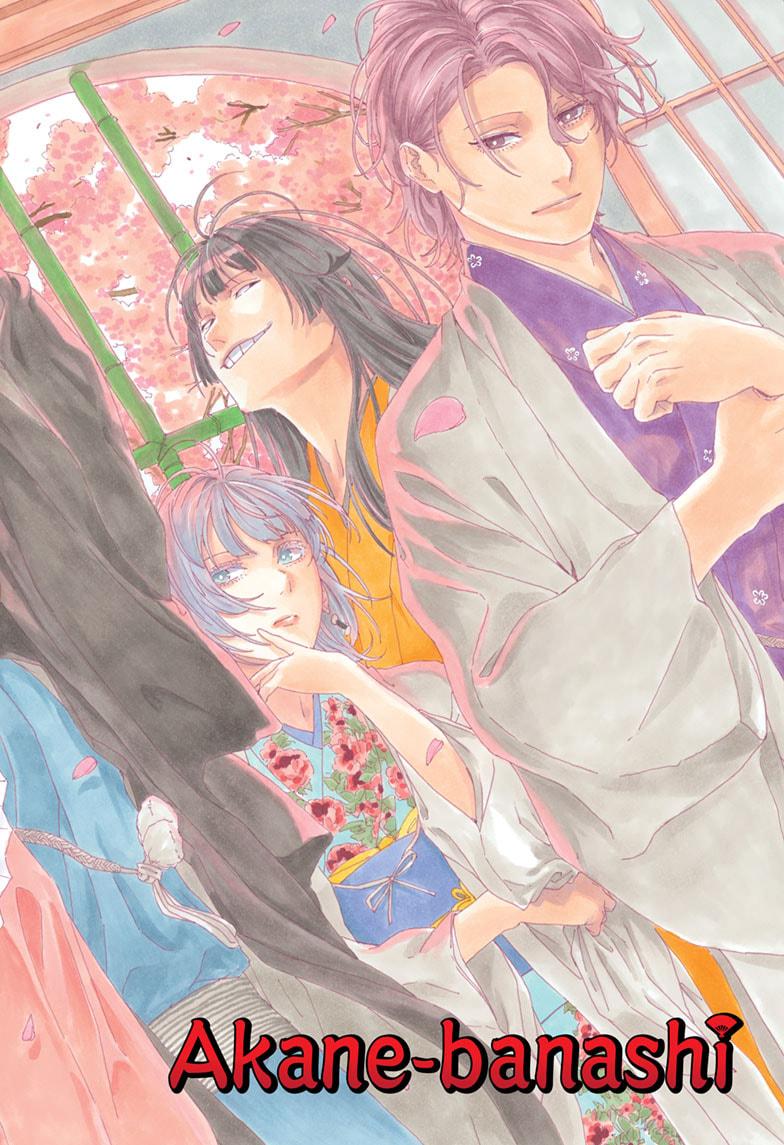 Akane-banashi Chap 194 - Next Chap 195