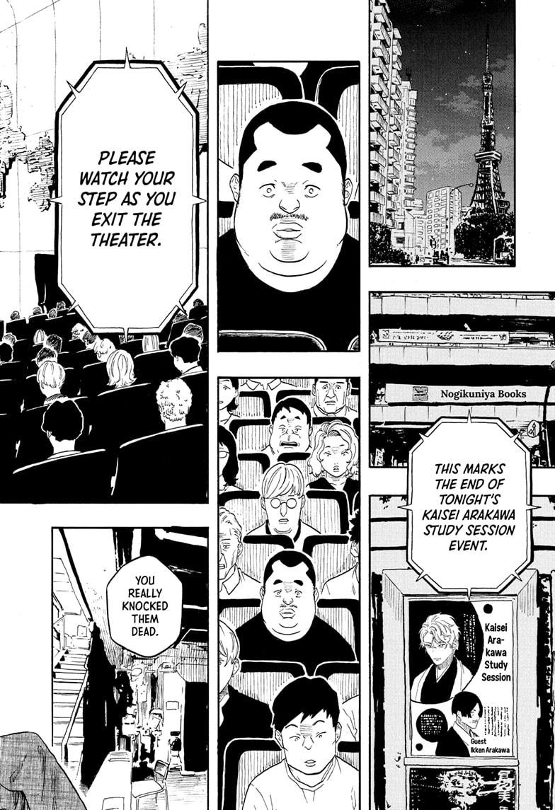 Akane-banashi Chap 194 - Next Chap 195