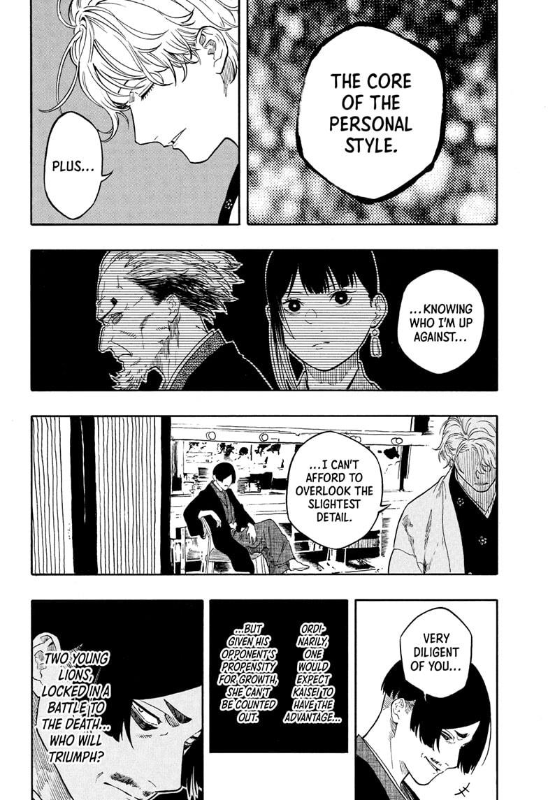 Akane-banashi Chap 194 - Next Chap 195