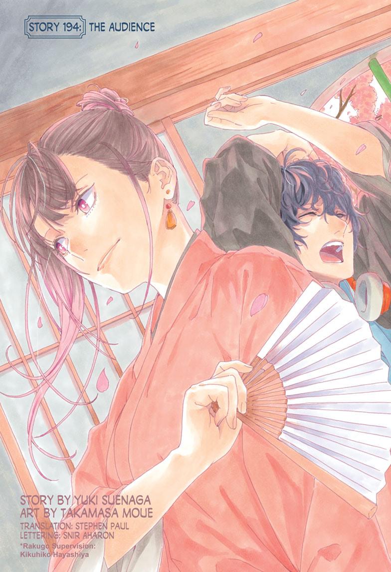 Akane-banashi Chap 194 - Next Chap 195