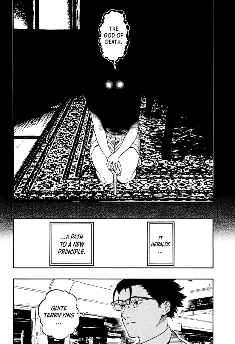 Akane-banashi Chap 195 - Next Chap 196