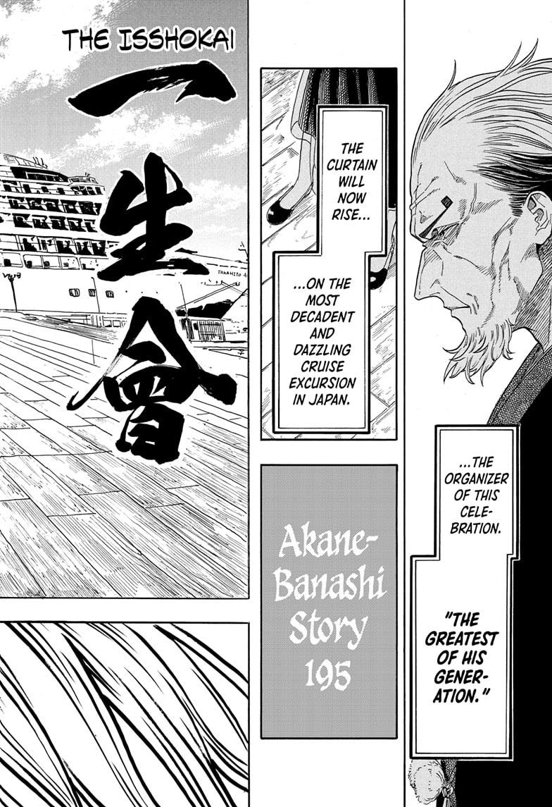 Akane-banashi Chap 195 - Next Chap 196
