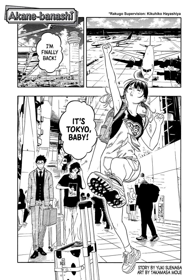 Akane-banashi Chap 195 - Next Chap 196