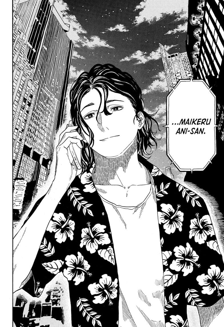 Akane-banashi Chap 195 - Next Chap 196