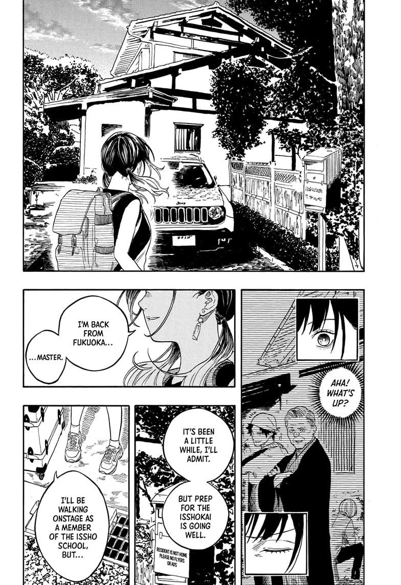 Akane-banashi Chap 195 - Next Chap 196