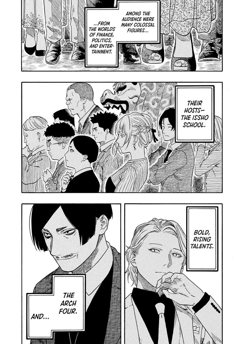 Akane-banashi Chap 195 - Next Chap 196