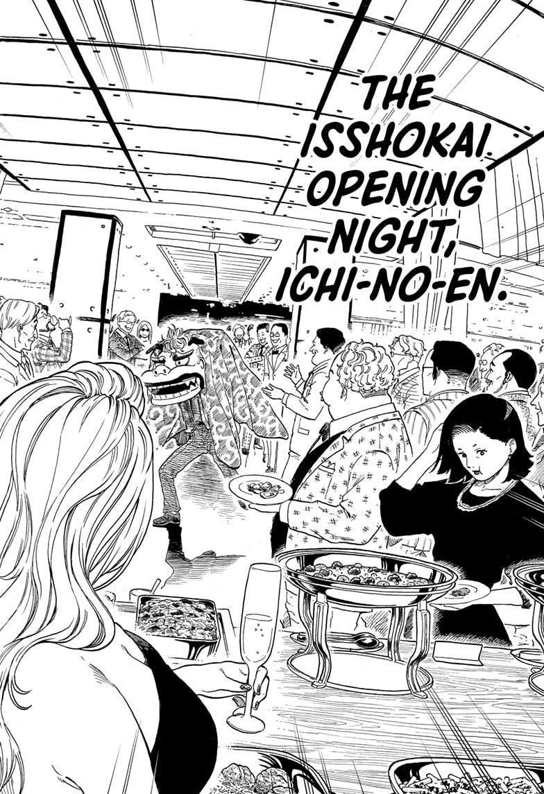 Akane-banashi English Chap 196 - Next Chap 197