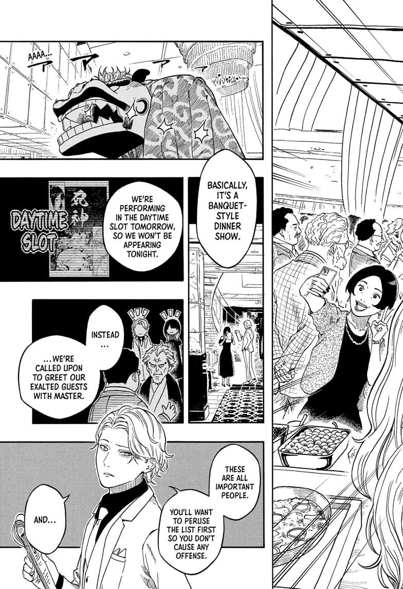 Akane-banashi Chap 196 - Next Chap 197