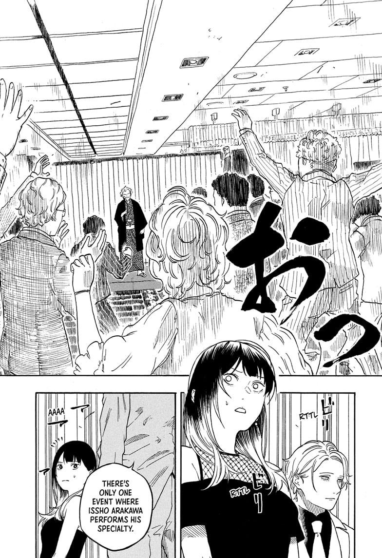 Akane-banashi Chap 196 - Next Chap 197