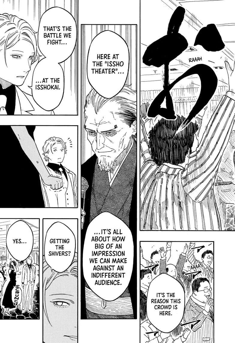 Akane-banashi Chap 196 - Next Chap 197