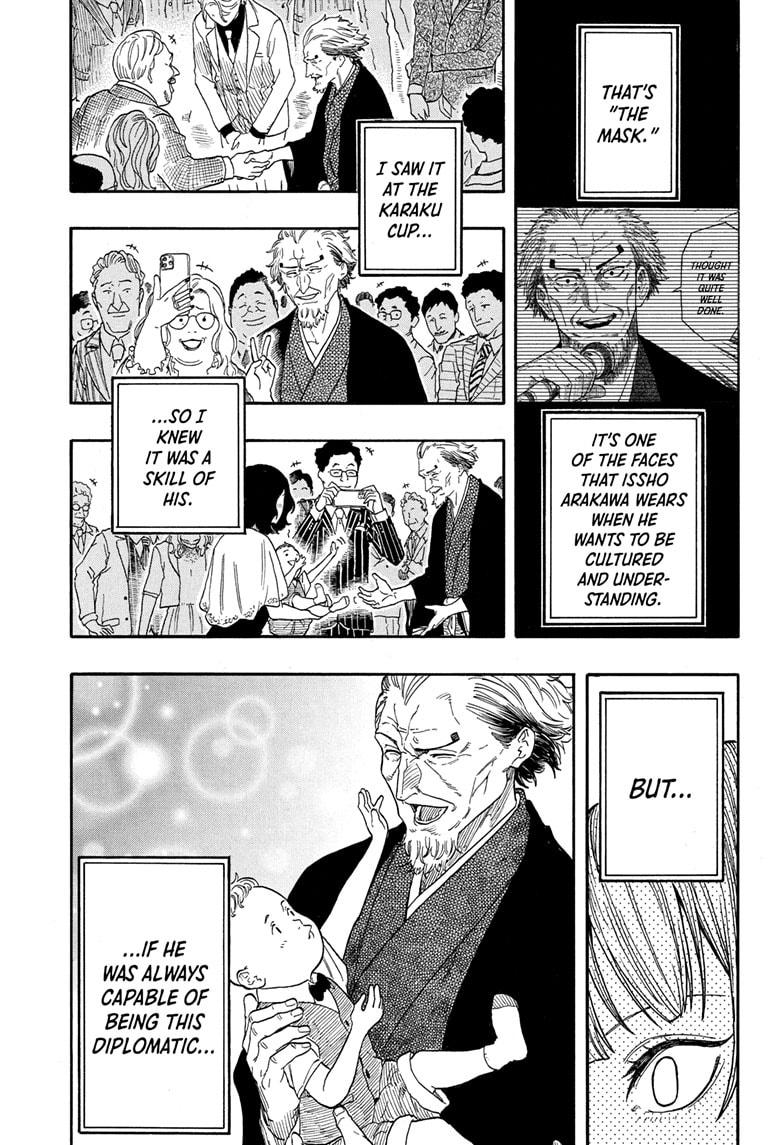 Akane-banashi Chap 196 - Next Chap 197