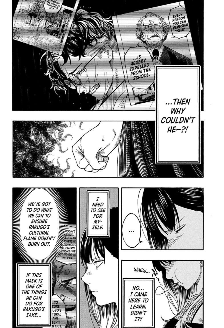 Akane-banashi Chap 196 - Next Chap 197