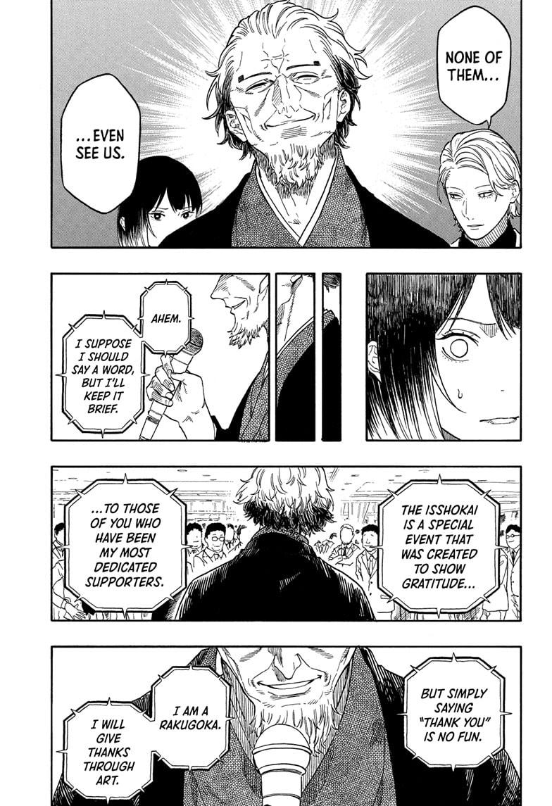 Akane-banashi Chap 196 - Next Chap 197