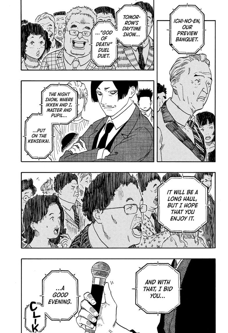 Akane-banashi Chap 196 - Next Chap 197