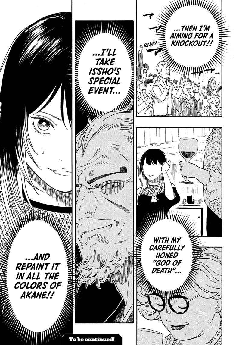 Akane-banashi Chap 196 - Next Chap 197