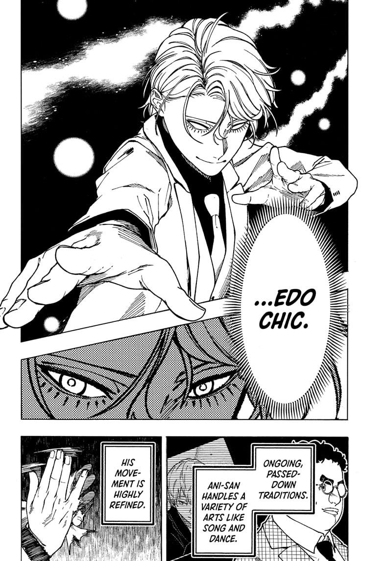 Akane-banashi Chap 198 - Next Chap 199