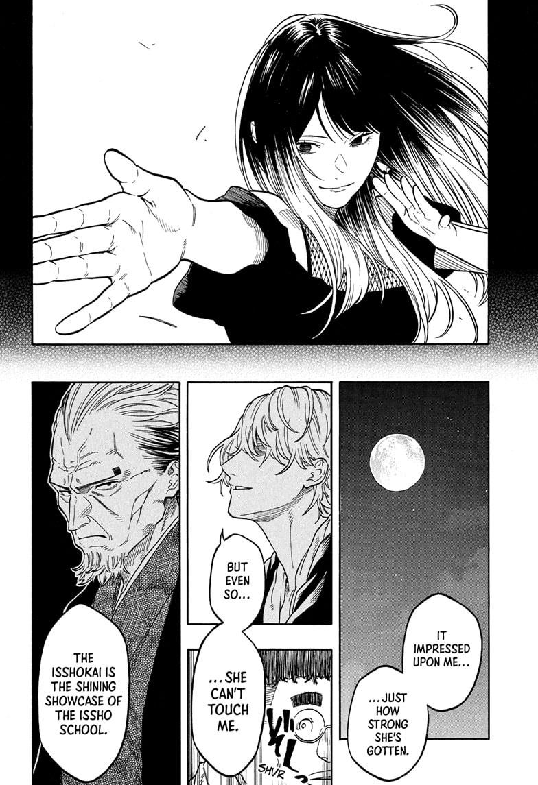 Akane-banashi Chap 199 - Next Chap 200